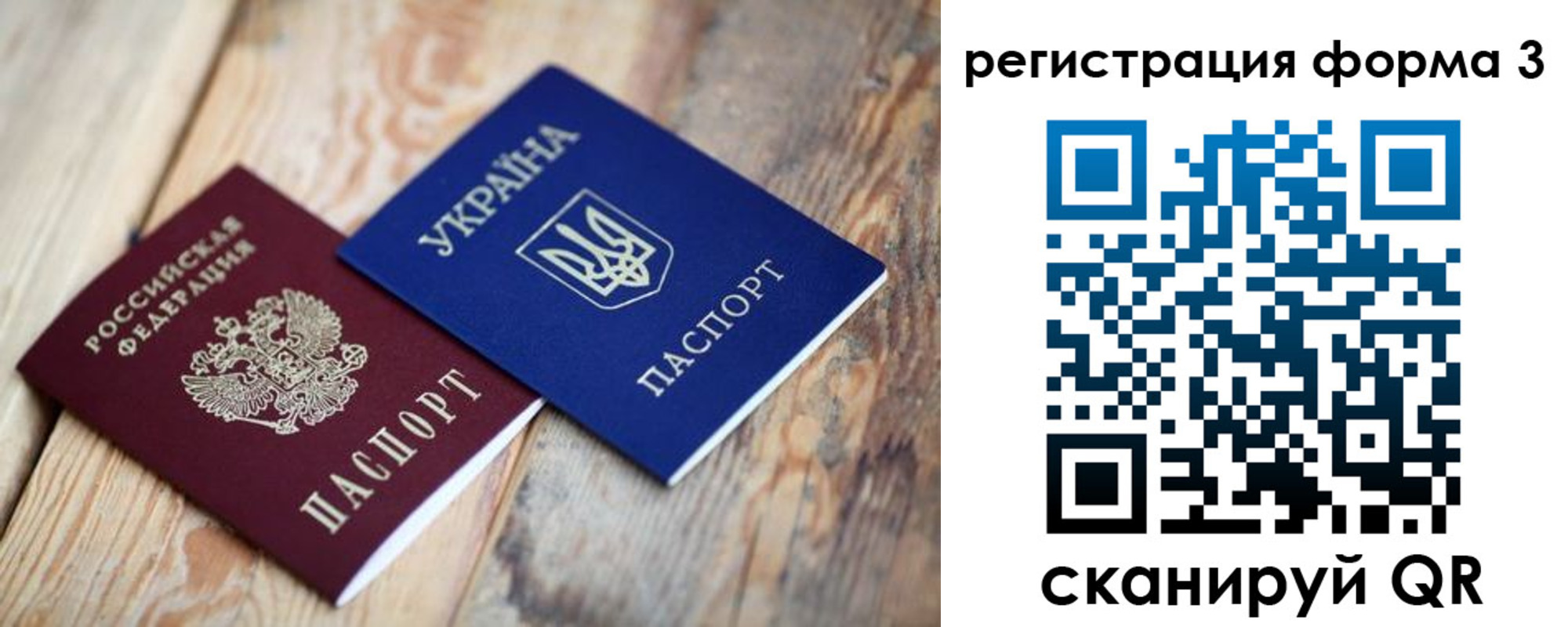 пропишу в квартире в Нариманове
